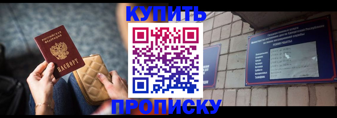 регистрация для дет. сада в Менделеевске
